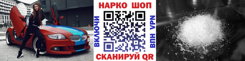 Продажа наркотиков Кремёнки Галлюциногенные грибы Кодеин A-PVP MEGA ONION COCAIN МАРИХУАНА АМФЕТАМИН Гашиш