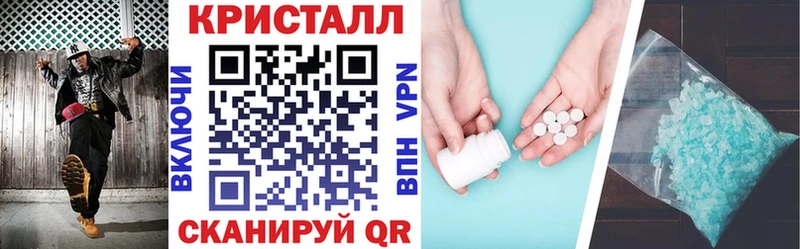 АМФ Premium  закладка  Кремёнки 