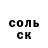 Метамфетамин кристалл Allodener
