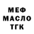 Амфетамин VHQ Korall