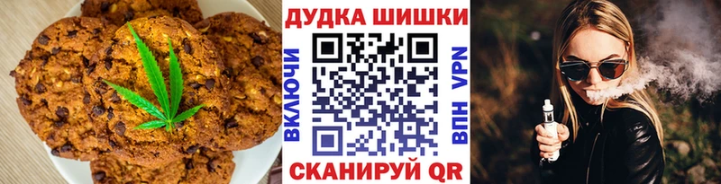 Еда ТГК марихуана  Кремёнки 