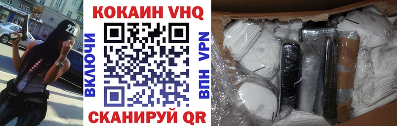 как найти наркотики  hydra онион  Cocaine Перу  Кремёнки 