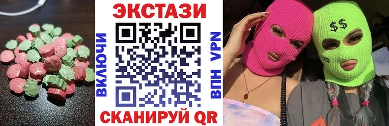 Ecstasy Cube  цена   Кремёнки 