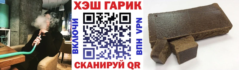 ГАШИШ Premium  купить   Кремёнки 