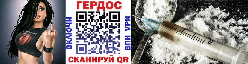 Героин хмурый  наркошоп  Кремёнки 