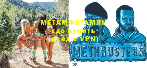 мет Абинск