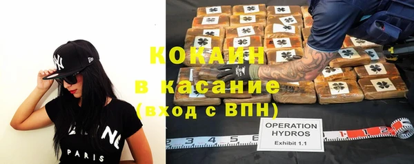 COCAINE Абдулино