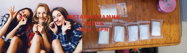 мет Абинск