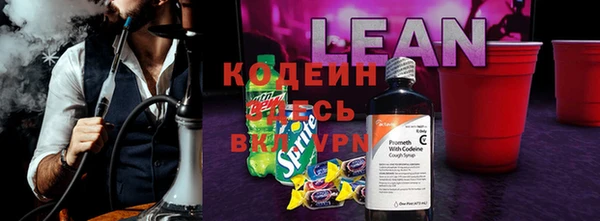 COCAINE Абдулино