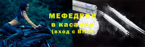спиды Абаза
