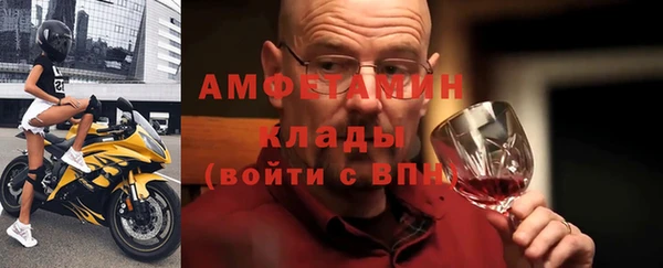 COCAINE Абдулино