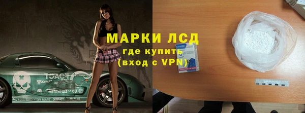 спиды Абаза
