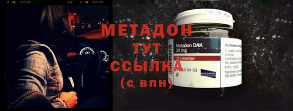спиды Абаза