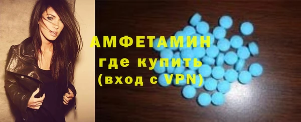 мет Абинск