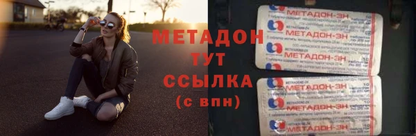 мет Абинск