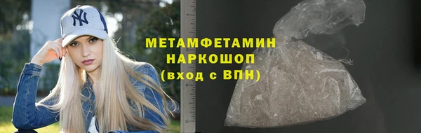 COCAINE Абдулино