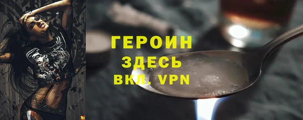 мет Абинск
