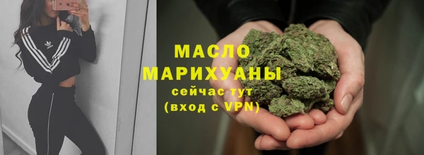 мет Абинск