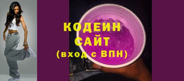 мет Абинск