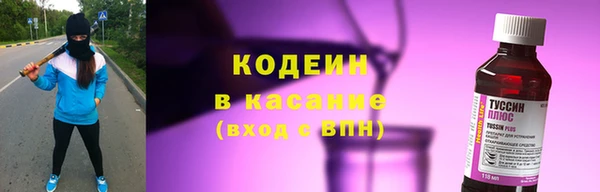 COCAINE Абдулино