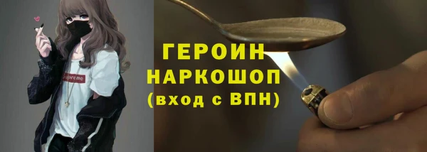 COCAINE Абдулино
