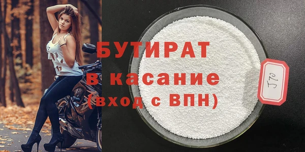 COCAINE Абдулино