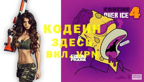 COCAINE Абдулино