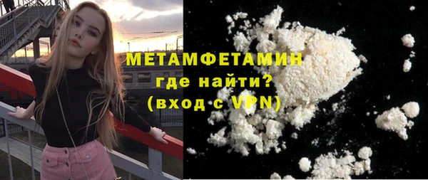 спиды Абаза