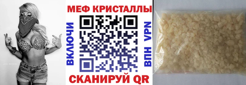 Мефедрон мяу мяу  ссылка на мегу ССЫЛКА  Кремёнки  где найти  