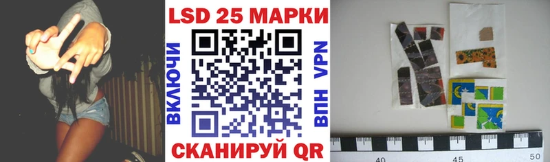 сколько стоит  Кремёнки  Марки 25I-NBOMe 1,8мг 