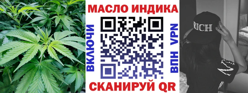 магазин  наркотиков  Кремёнки  Дистиллят ТГК Wax 