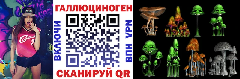 Псилоцибиновые грибы Magic Shrooms  blacksprut зеркало  Кремёнки 